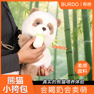 儿童眨眼学舌熊猫小挎包可爱毛绒玩偶斜挎零钱背包AI陪伴互动玩偶