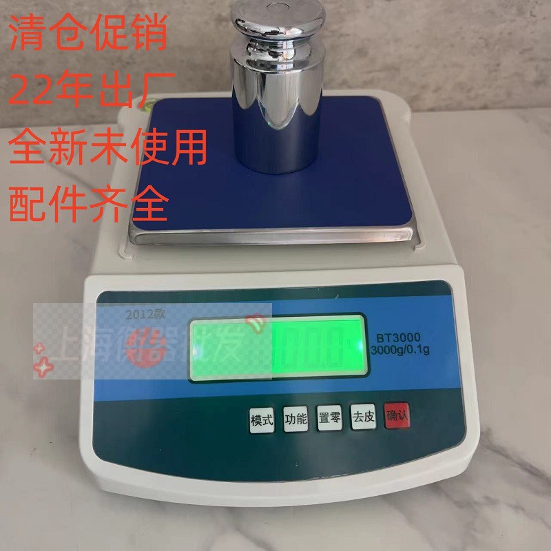 打折促销处理友声衡器BT-3000电子天平3kg/0.1g 红字天平BT-1500