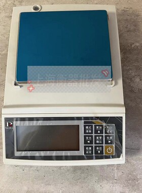 普瑞逊控制天平HT-600FW 1500FW电子秤HT-3000FW分体式电子天平