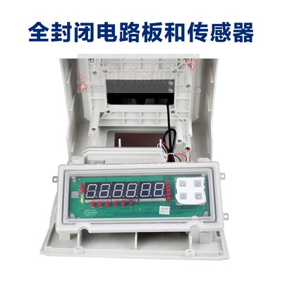 包邮钰恒JADEVER电子秤防水秤JWPII双面显示高精度3kg 6kg食品称