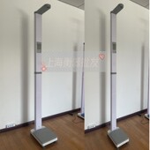 盛苑智能健康秤HGM 702身高秤超声波身高体重测量仪HGM 700体检称