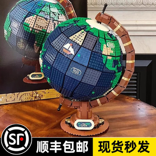 中国积木Ideas系列地球仪21332模型男女孩益智高难度拼装 拼图玩具