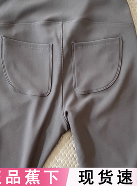 蕉下瑜伽裤女EL110外穿微喇裤高腰提臀裤子高弹速干秋运动健身裤