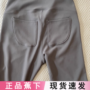 蕉下瑜伽裤女EL110外穿微喇裤高腰提臀裤子高弹速干秋运动健身裤