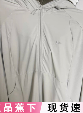 蕉下宽松防晒衣女AL417夏凉感冰丝透气防紫外线皮肤衣原纱防晒服