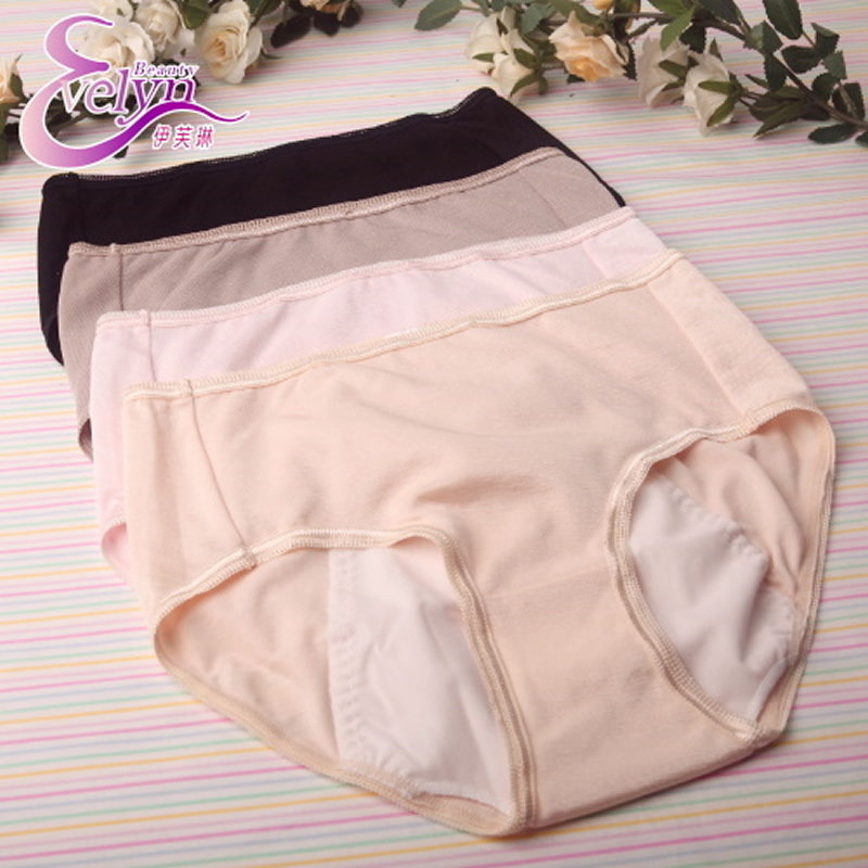 台湾伊芙琳正品 好贴心生理裤 女士内裤 大范围防水 藏翅膀女式