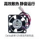 0.15A 台达AFB0312HA 24v 12V 静音工控设备直流风扇 3cm散热风扇