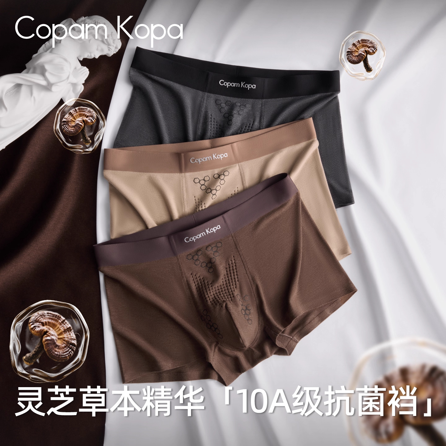 CopamKopa男士内裤男生无痕透气平角裤抗菌裆四角短裤衩