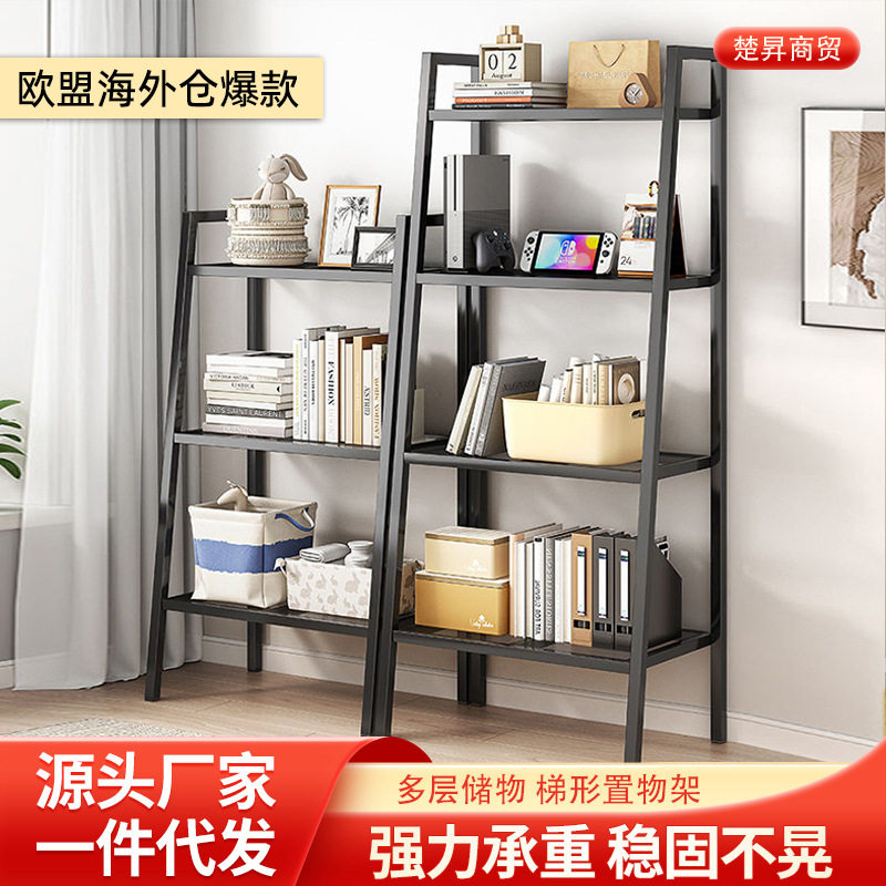 梯形置物架书报花草收纳架厨房卧室金属铁艺收纳省心
