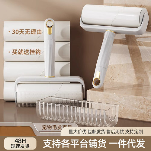 衣服清洁粘毛器家用滚筒除毛刷去床上沾黏头发刮衣物刷毛清理神器