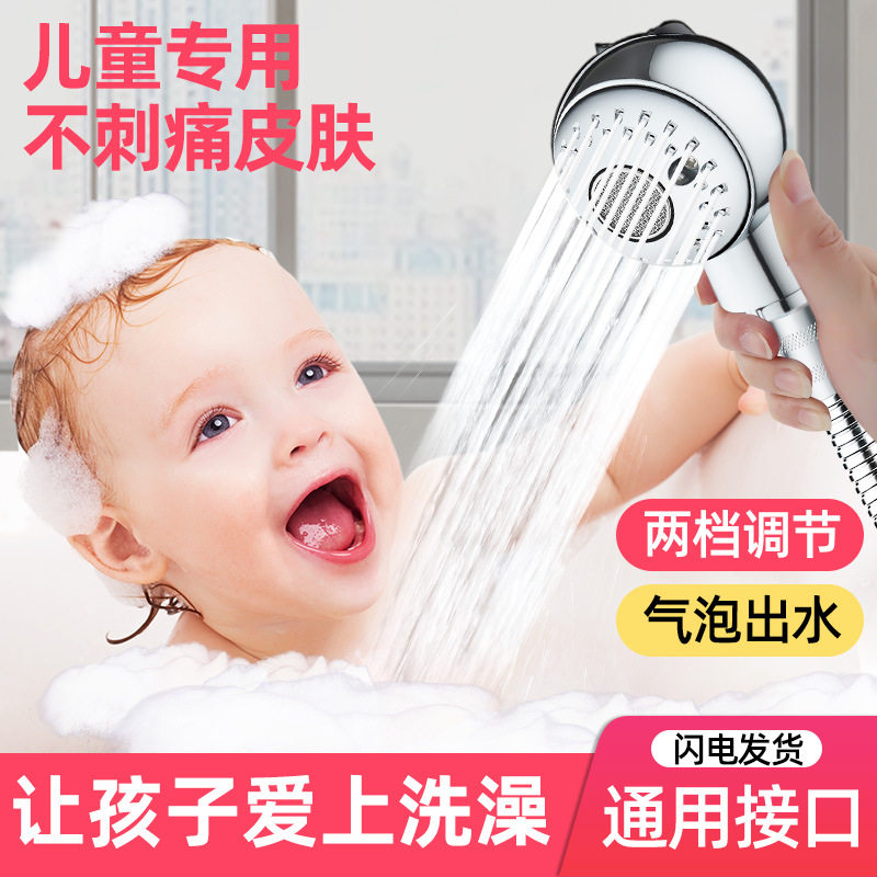 婴儿宝宝洗澡花洒喷头儿童小淋浴理发店洗头床水龙头外接止水款