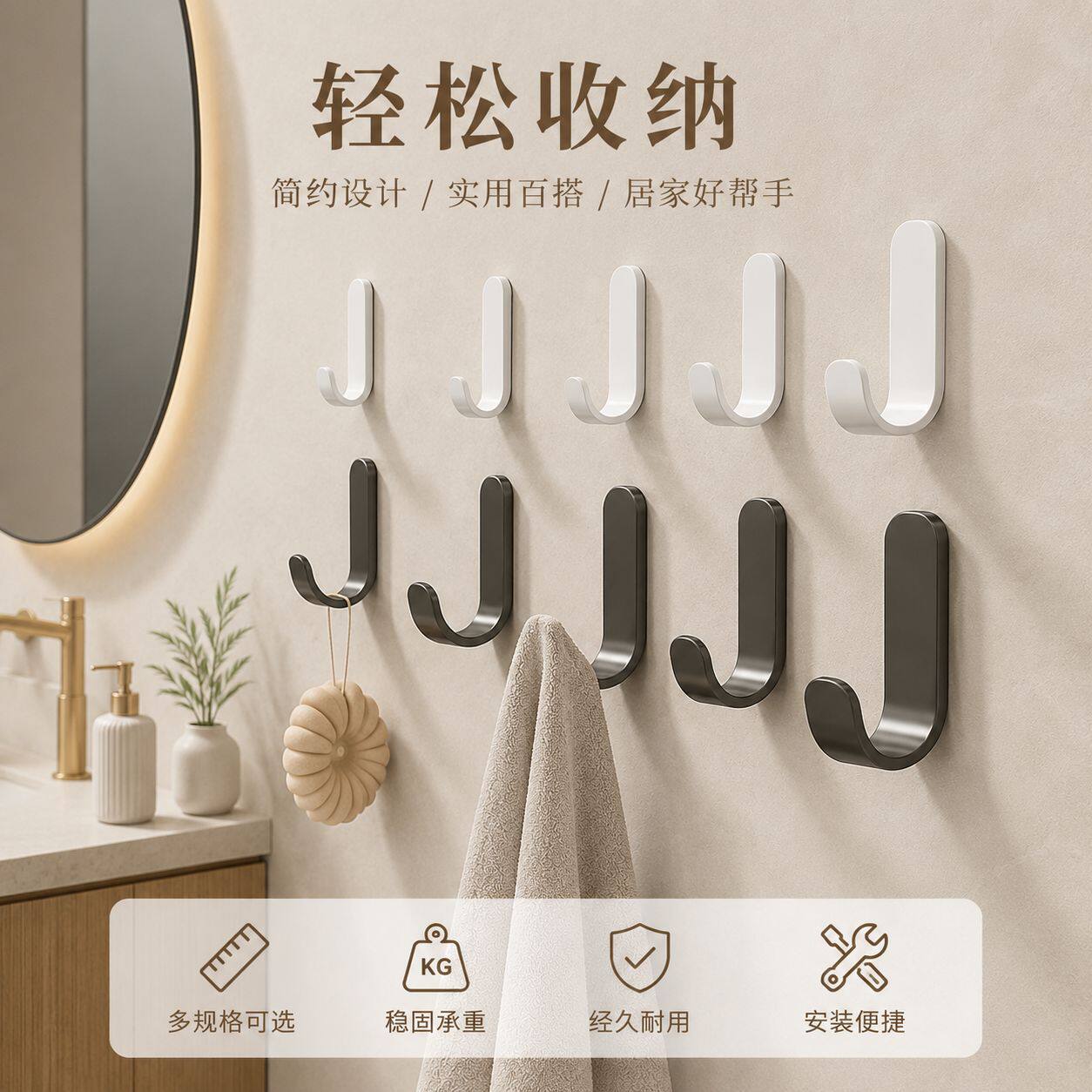 J型挂钩强力粘胶免打孔枪灰粘钩墙壁贴墙承重厨房浴室门后钩子YX