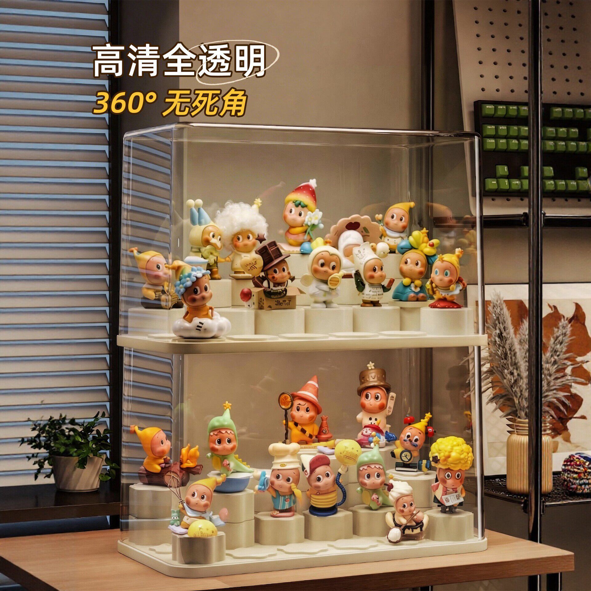 盲盒展示架收纳透明防尘亚克力手办积木展示柜泡泡玛特适用展示盒