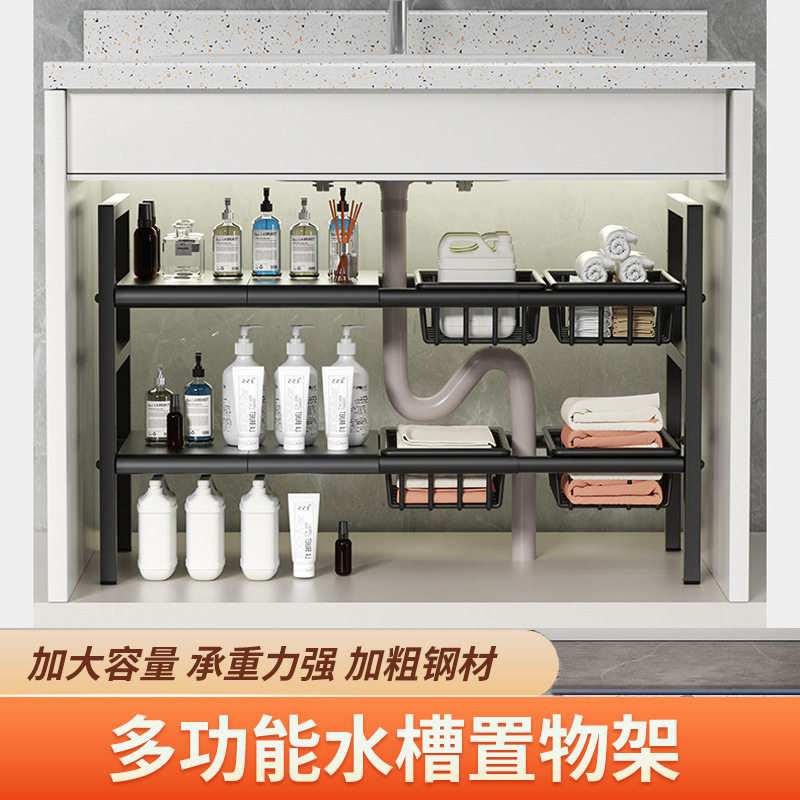 跨境厨房置物架分层橱柜下水槽多层放锅具架多功能碗碟沥水收纳架