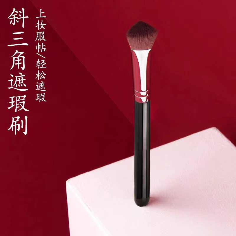 斜三角熨斗遮瑕刷提亮面部高光刷泪沟无痕沧刷州化妆刷粉底刷,彩妆/香水/美妆工具,化妆刷,淘宝优惠券,粉丝福利购,淘宝优惠卷