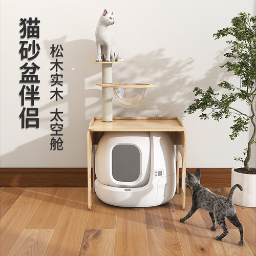 萌助砂盆柜子隔臭实木木质猫柜