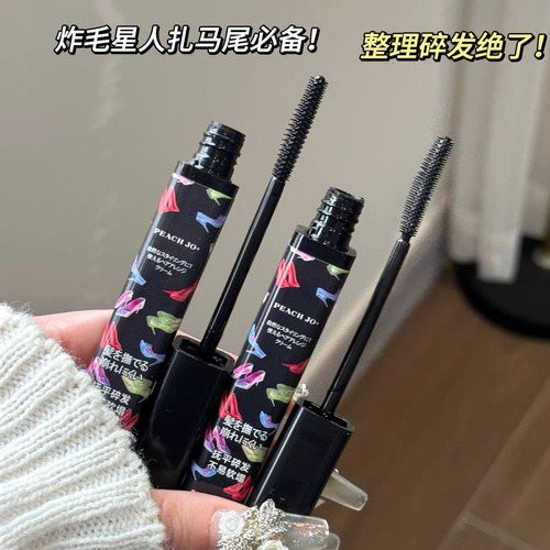 碎发整理神器女儿刘海头发毛躁梳毛碎发膏定型发胶毛发成人发蜡棒