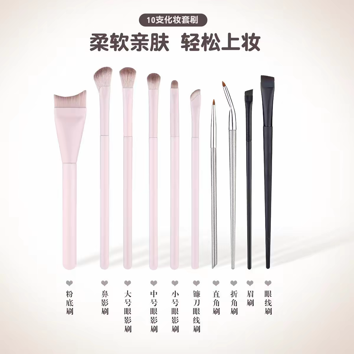 粉底刷折角细节卧蚕散粉修容遮瑕唇刷专业化妆刷套装显瘦上妆