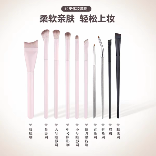 粉底刷折角细节卧蚕散粉修容遮瑕唇刷专业化妆刷套装显瘦上妆