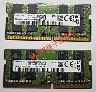 DDR4 SODIMM笔记本内存M471A2K43EB1 2RX8 3200 CWE PC4 三星16G