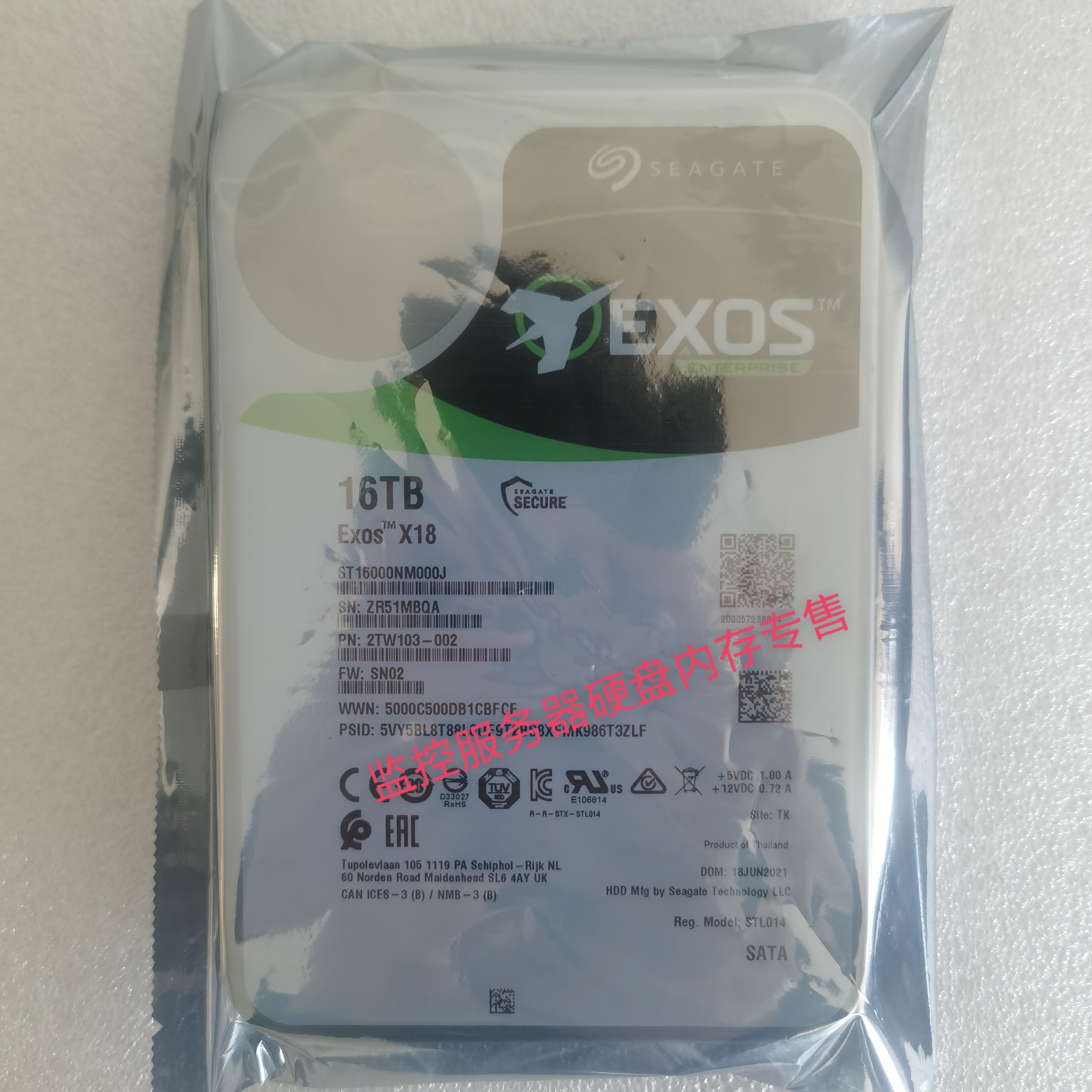 原装希捷ST16000NM000J/NM001G氦气3.5寸16T 7.2K SATA企业级硬盘