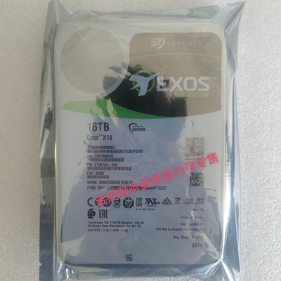 原装希捷ST16000NM000J/NM001G氦气3.5寸16T 7.2K SATA企业级硬盘