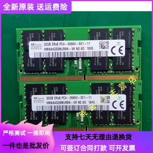 SK海力士 PC4 HMAA4GS6MJR8N DDR4 2RX8 2666V 笔记本内存 32G