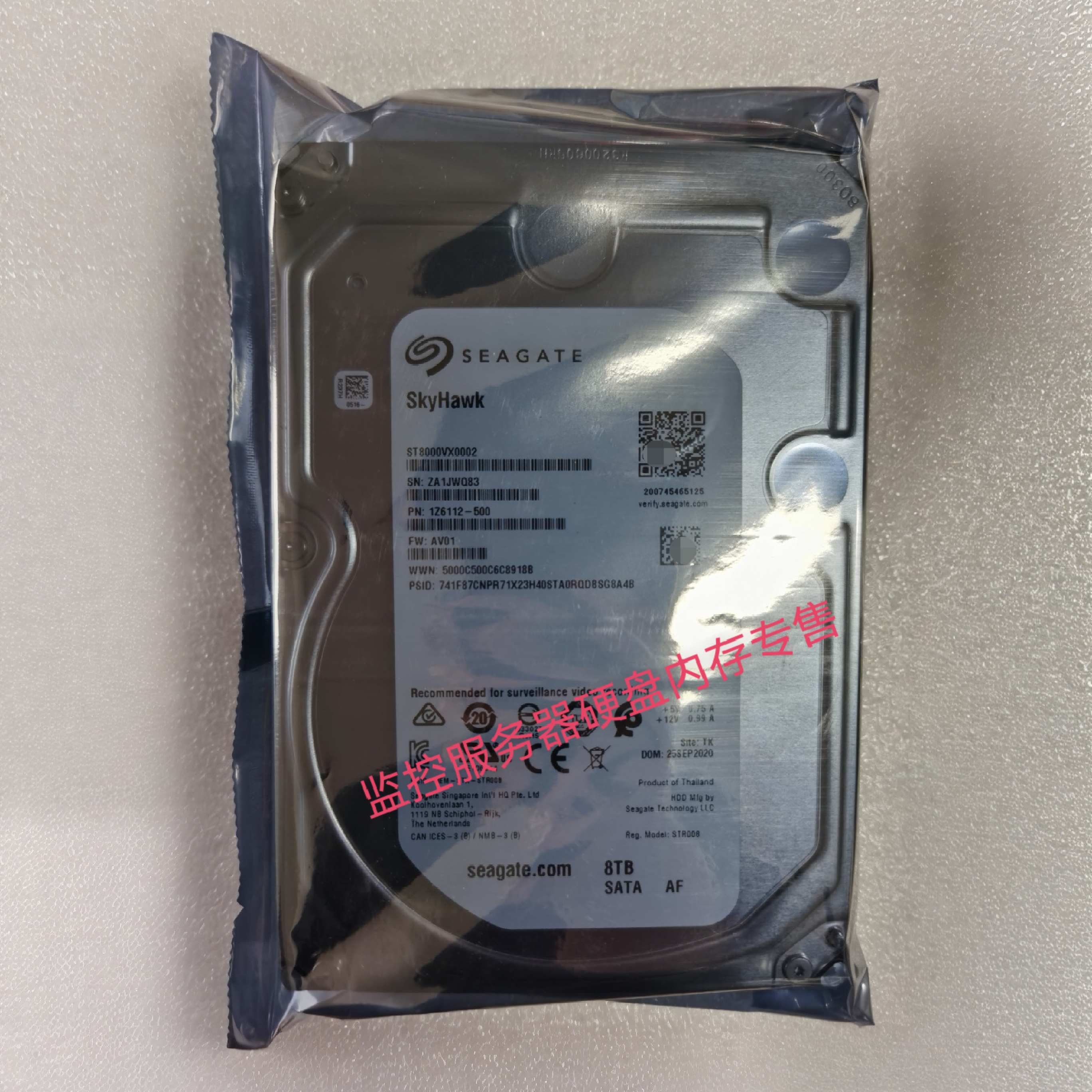 Seagate/希捷 ST8000VX0002 8TB 5900转 SATA 8T原装监控级硬盘