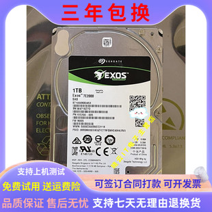 7.2K 2.5寸 Seagate希捷ST1000NX0453 12GB SAS企业服务器硬盘