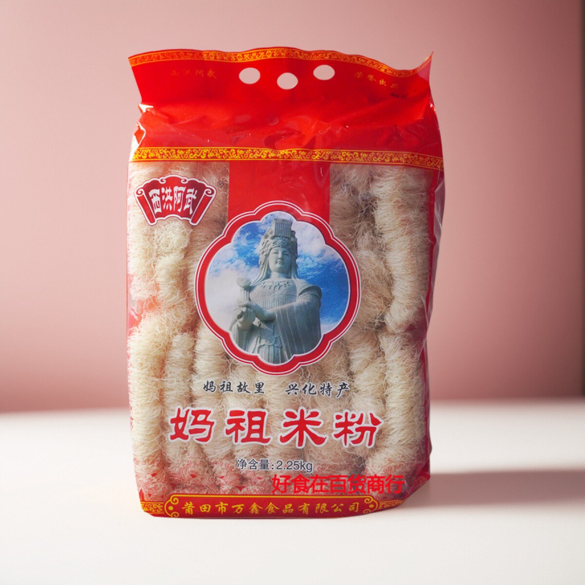 黄石西洪正宗莆田兴化米粉细米粉