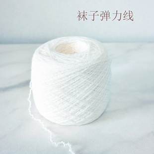 全棉精疏袜子线高弹氨纶弹力丝手工织袜子专用棒针编织配线50克