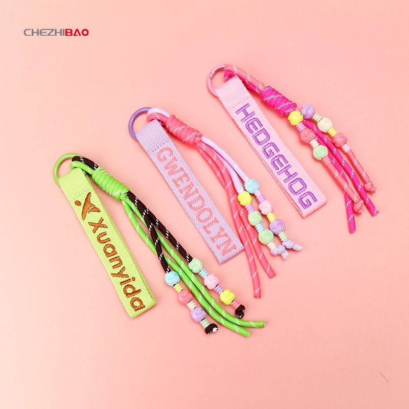 定制 糖果色DIY钥匙扣韩国姓名条情侣钥匙链背包水杯刺绣名字飘带