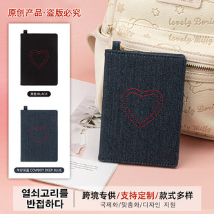 DIY牛仔护照夹刺绣布贴个性帆布旅行证件卡套包包旅行护照保护套