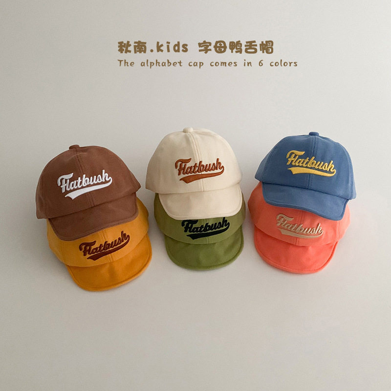 婴儿帽子春秋2026新款男女童遮阳鸭舌帽宝宝棒球帽短檐百搭防晒帽,童装/婴儿装/亲子装,帽子,淘宝优惠券,粉丝福利购,淘宝优惠卷