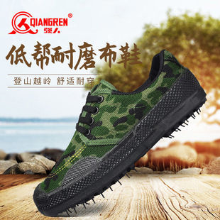 强人3515解放鞋男工地做活正版真品钉子鞋耐磨做事做工地鞋子球鞋