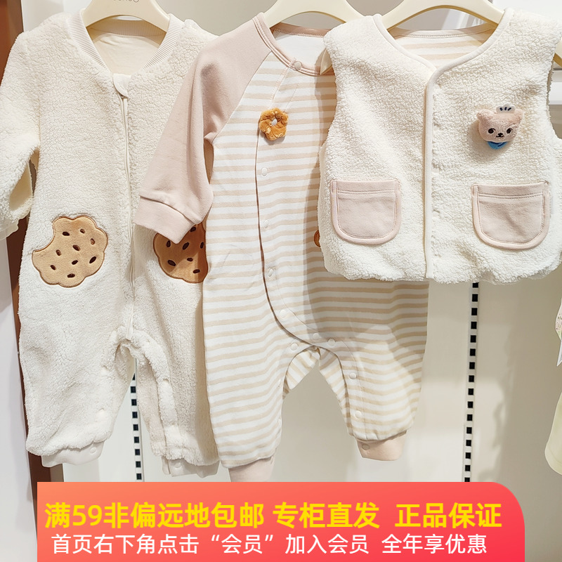 英氏婴儿衣服童装秋冬小熊绒感马甲YZJGJ3R006A连体衣YZJAJ3R028A
