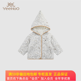 英氏童装 女宝宝棉衣外套甜美可爱尖尖帽棉袄YRWQJ4Q609A