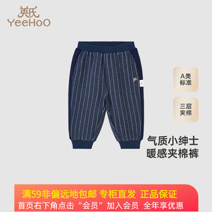 子新款 英氏男童棉裤 保暖百搭裤 子夹棉长裤 YRKCJ4Q572A 秋冬儿童裤