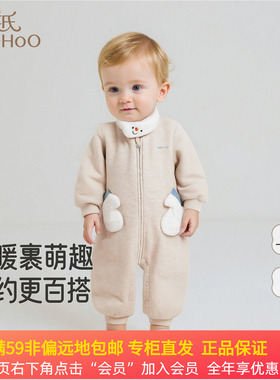 英氏婴儿连体衣秋冬新款爬服男宝宝保暖厚夹棉连体衣YRHAJ4R030A