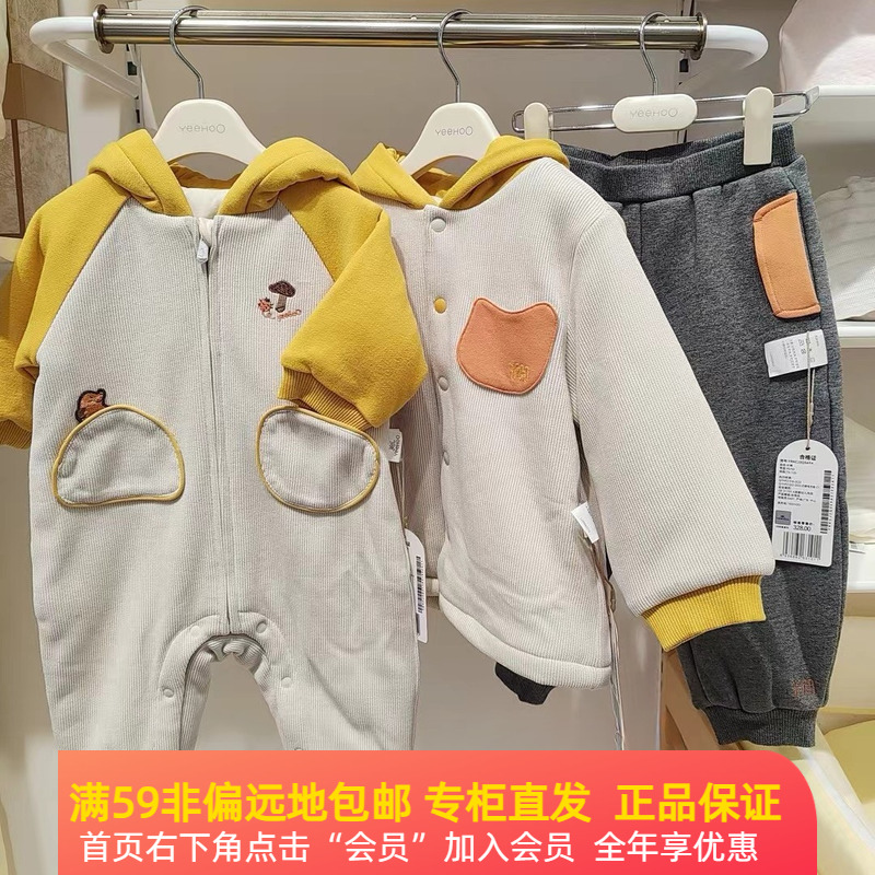 英氏婴儿衣服冬季保暖灯芯绒夹棉男童连体衣YRHFJ4Q571A
