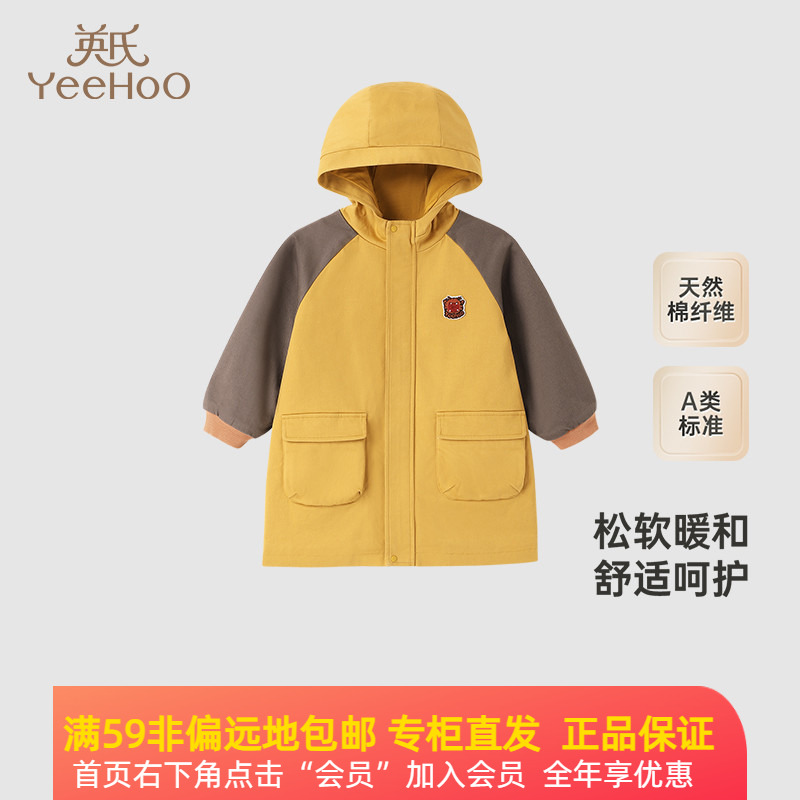 英氏儿童摇粒绒外套保暖秋冬长袖男童外套YRWFJ4Q571A