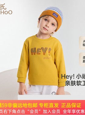 英氏儿童卫衣男童春秋百搭休闲套头卫衣男宝YREAJ3Q565A