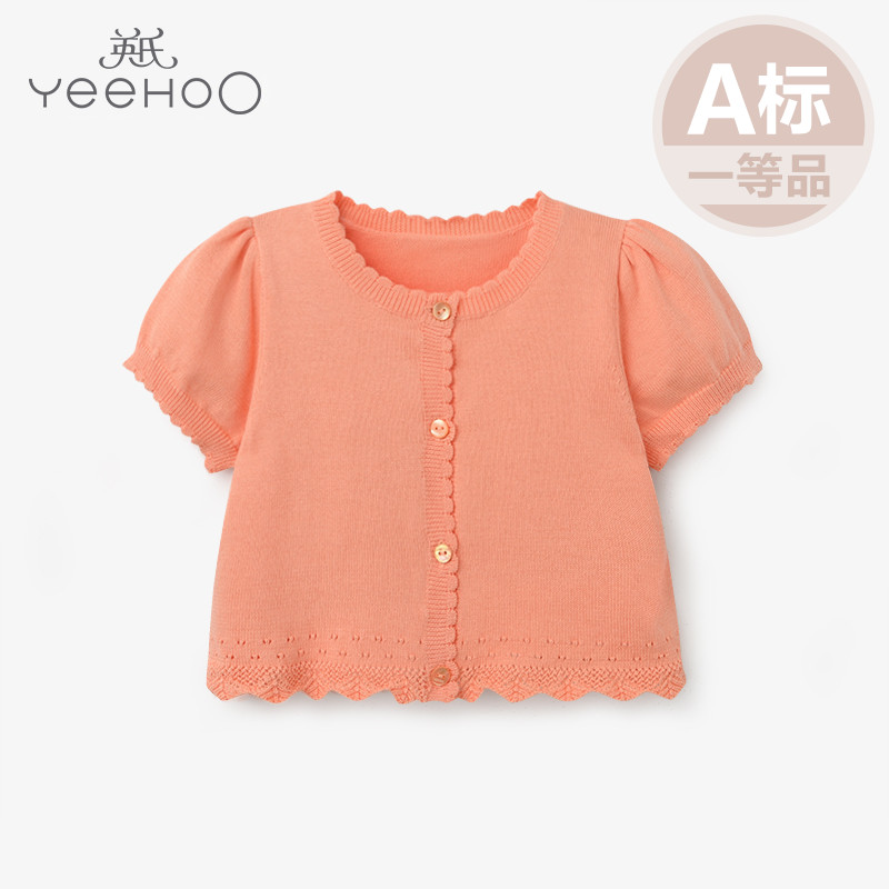 Pull fille YEEHOO - Ref 2104069 Image 1
