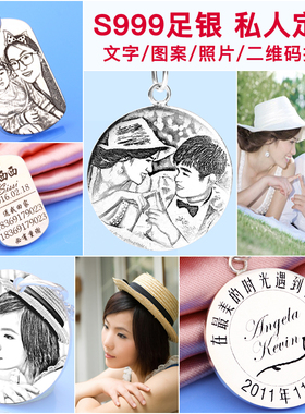 刻字银牌吊坠项链定做DIY