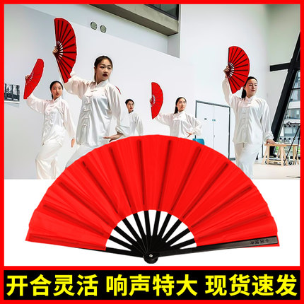 太极扇黑骨红色响扇双面武术扇成人儿童舞蹈表演中国风折扇功夫扇