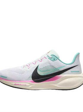 胖飞人体育-Nike Air Zoom Pegasus 减震透气回弹低帮 跑步鞋
