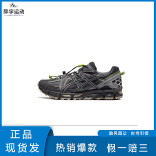 胖宇体育Sneakers 河南西平仓Asics合集