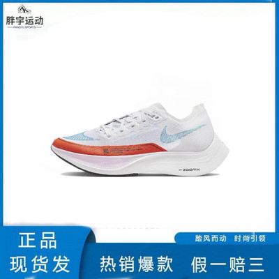 胖宇体育Sneakers-江苏南通潮流球鞋仓合集