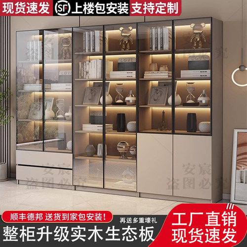 实木书柜玻璃门轻奢家用整墙酒柜