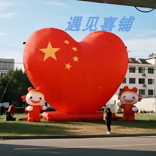 国庆节广场打卡景区商街商场气模